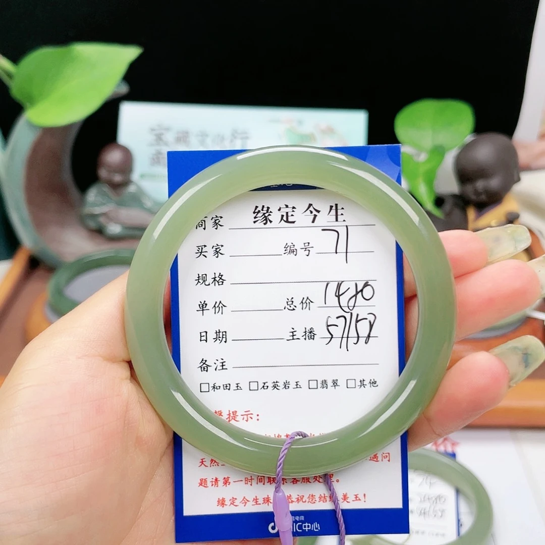 和田玉手镯未镶嵌