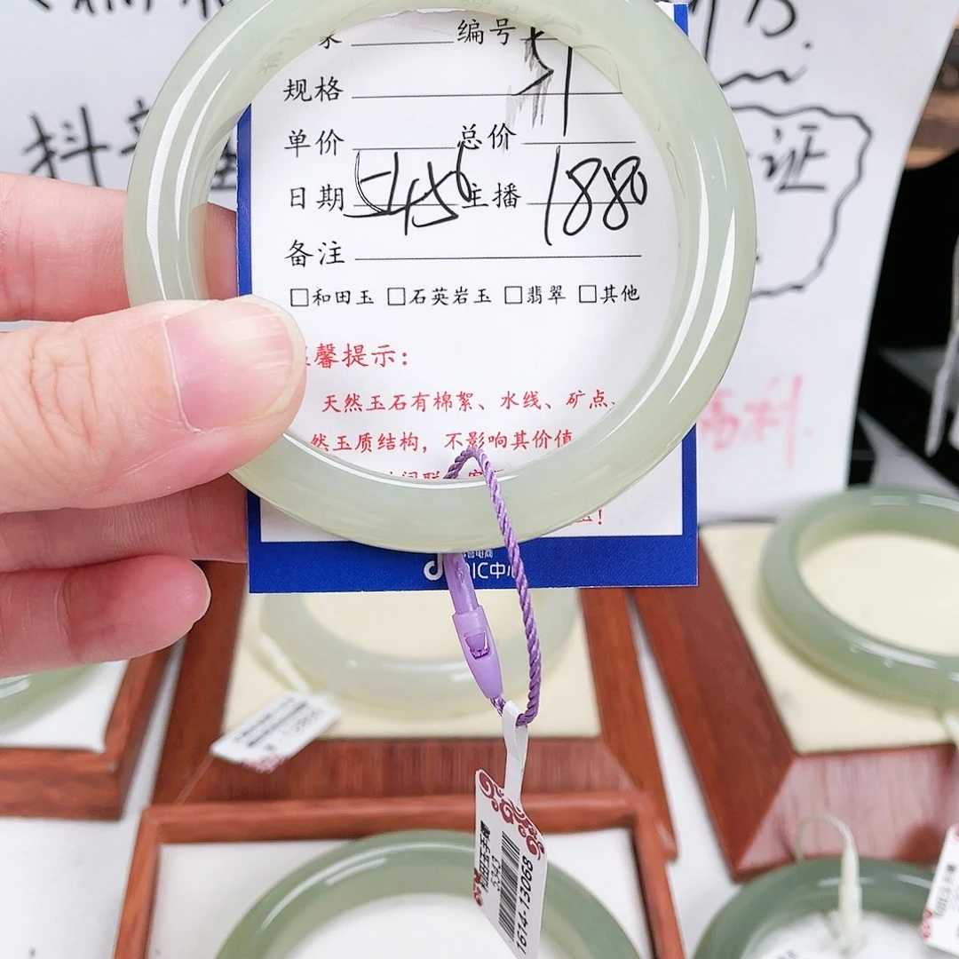 和田玉手镯未镶嵌