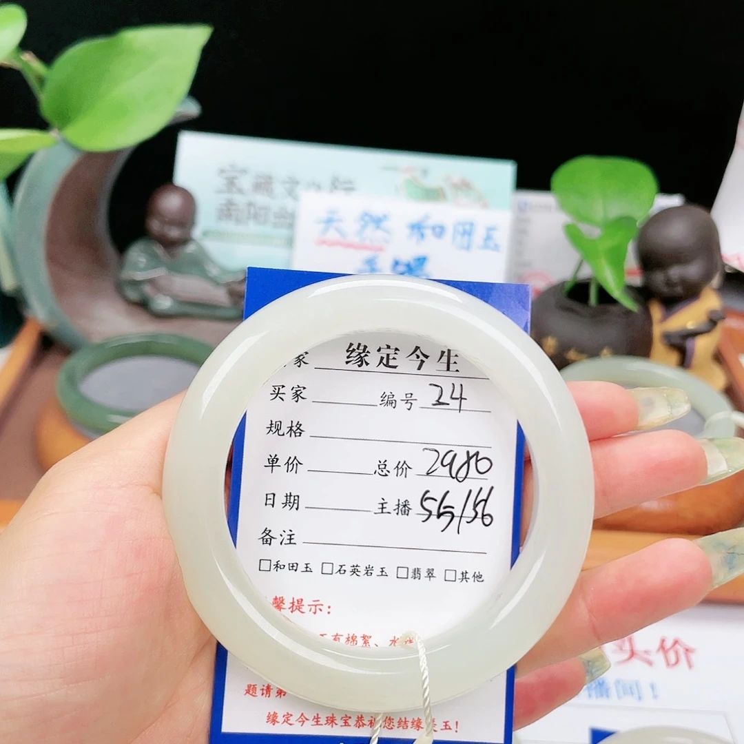 和田玉手镯未镶嵌
