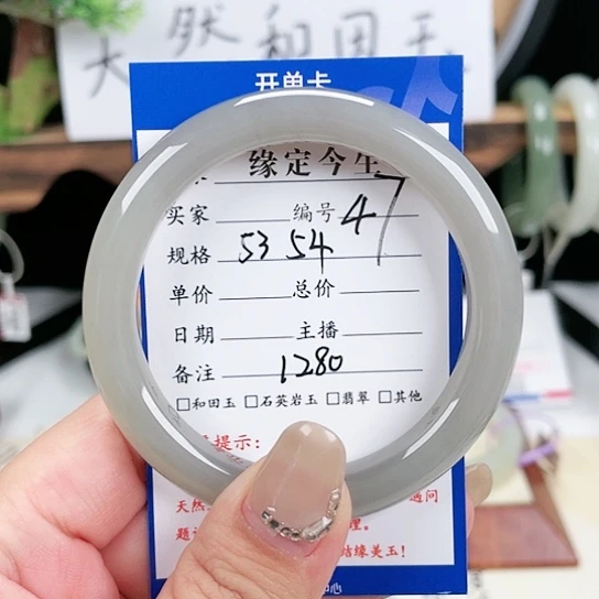 和田玉手镯未镶嵌