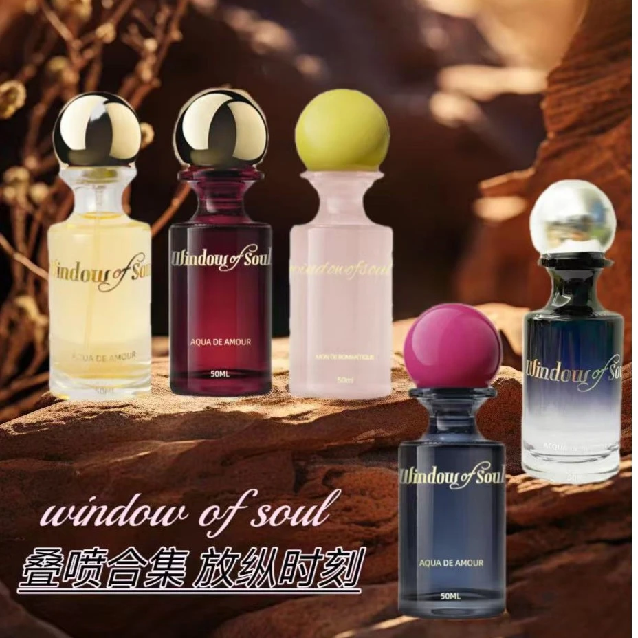 【任意2瓶组合】优雅气质持久女士香水50ml  WINDOW OF SOUL留香