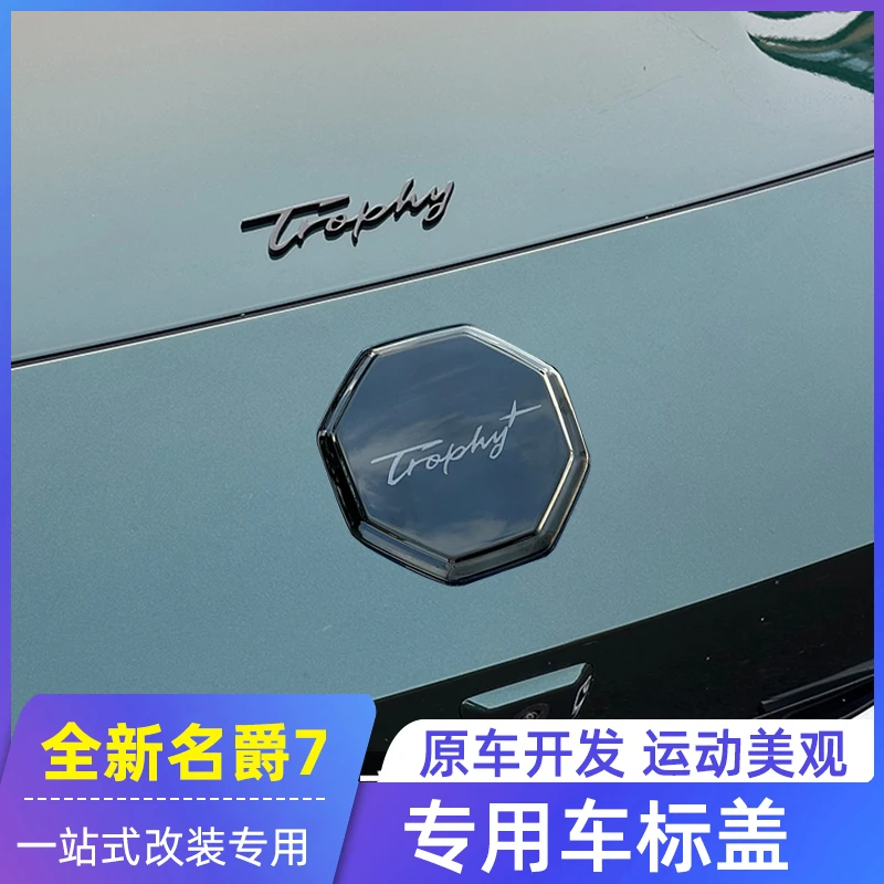 适用于全新名爵7车标贴MG7改装专用黑标英文字母盖车身外观装饰件