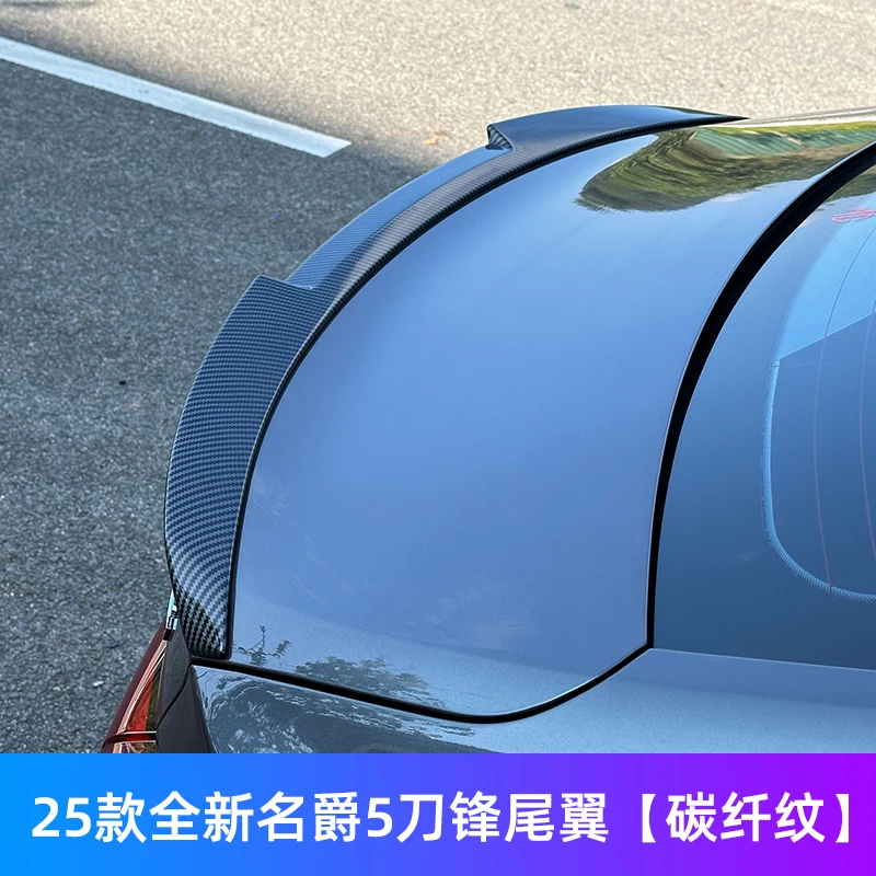 适用25款全新名爵5刀锋尾翼MG5改装专用小尾翼牛角后视镜罩百叶窗