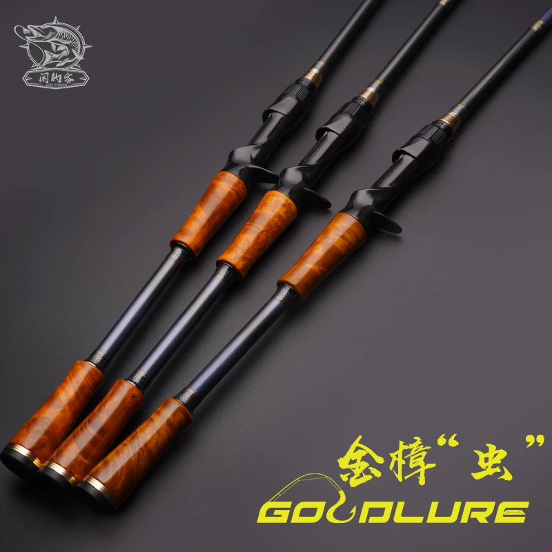 黄金樟系列路亚竿金樟“虫”实木独节版专业虫竿 软饵竿鳜鱼 鲈鱼
