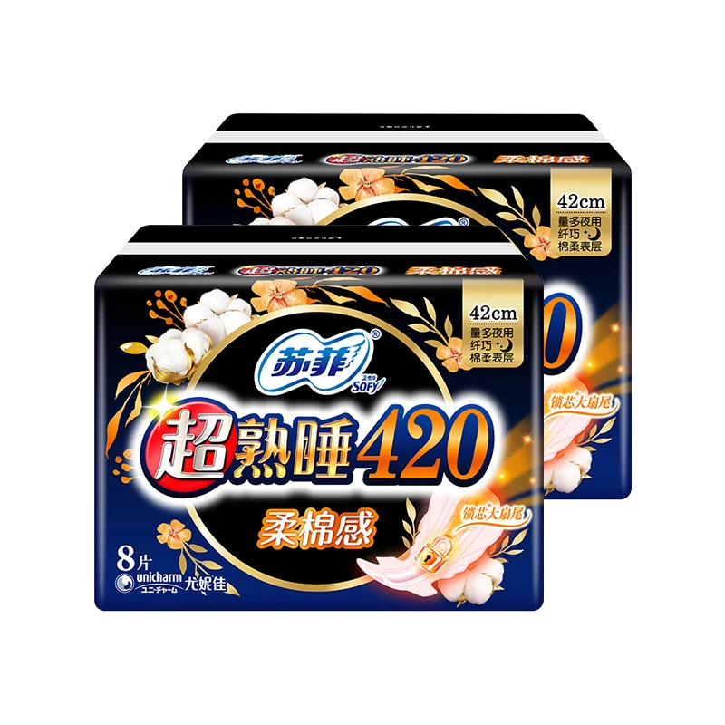 SOFY/苏菲超熟睡柔棉感夜用420mm16片加长贴身瞬吸透气超长卫生巾