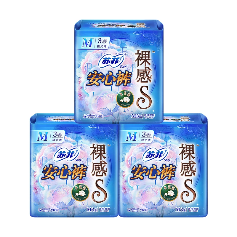 SOFY/苏菲裸感S安心裤M码9片超薄夜用安睡裤防漏干爽超长安心裤