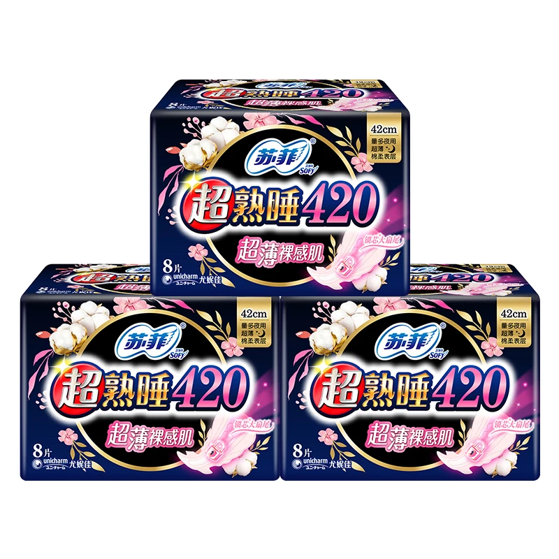 SOFY/苏菲超熟睡超薄裸感肌夜用420mm16片超长透气贴身瞬吸卫生巾