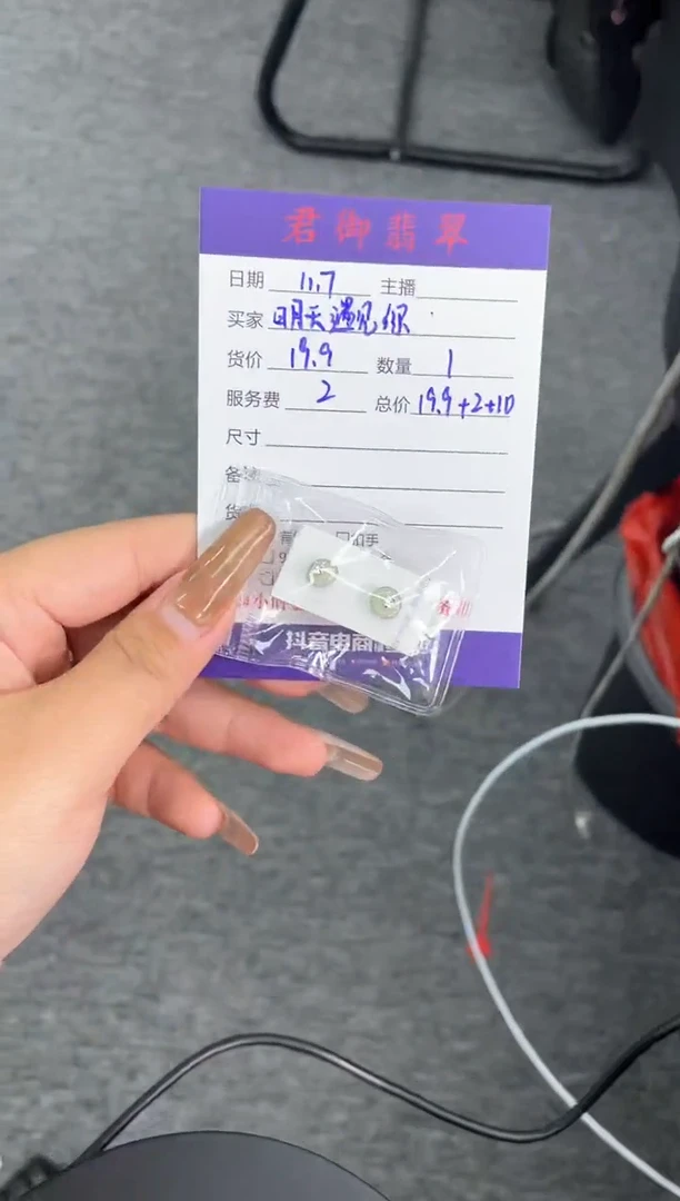 【闪购商品】翡翠耳钉银S925镶嵌简约