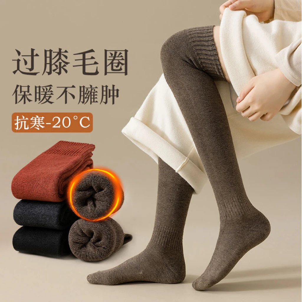 2023秋冬新款长筒袜加绒加厚保暖毛圈大腿袜子JK制服高筒袜防滑袜