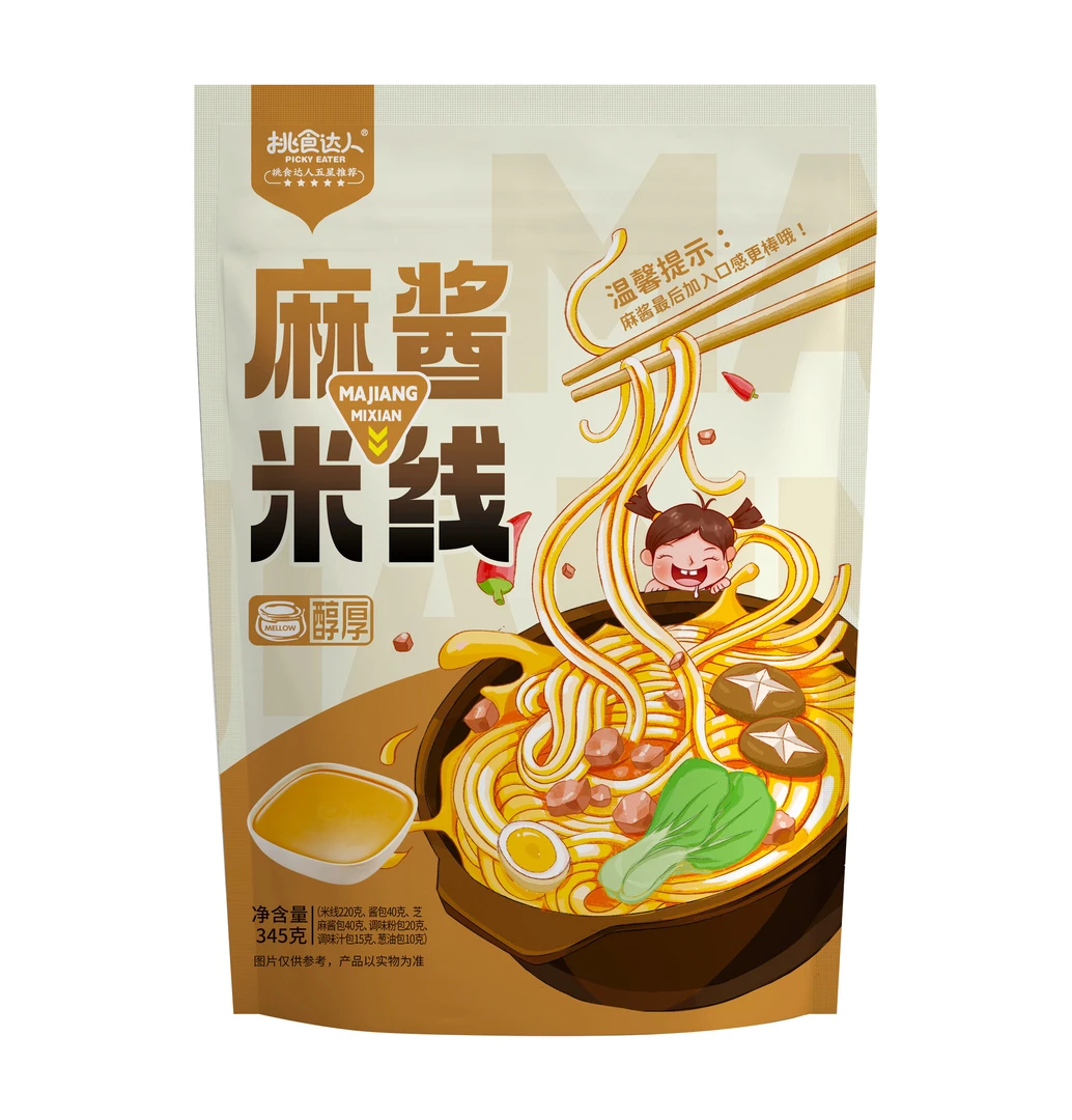 【小慧精选】欣欣麻酱米线8袋