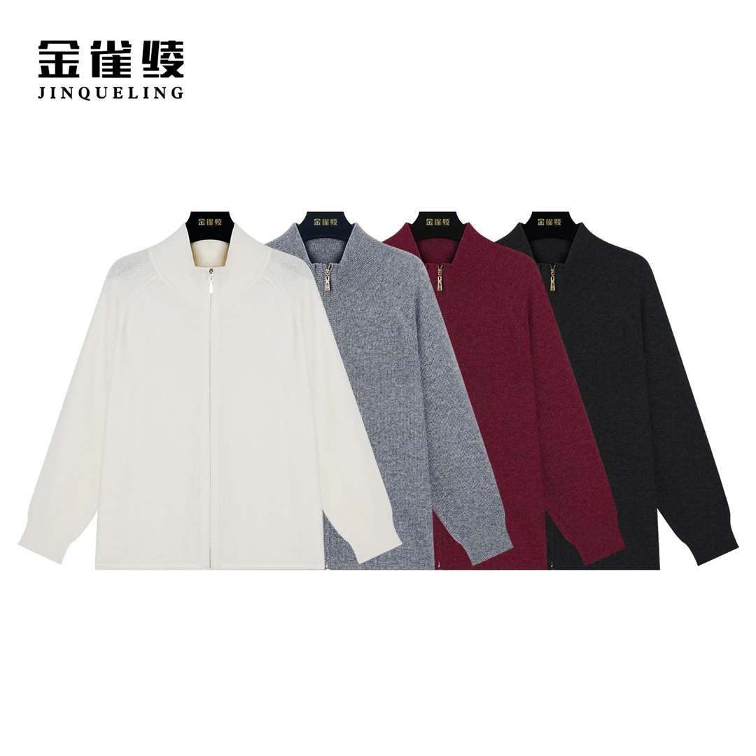 金雀绫【暖冬新桂】冬季新款100绵羊毛百搭高领开衫毛衣KXS64
