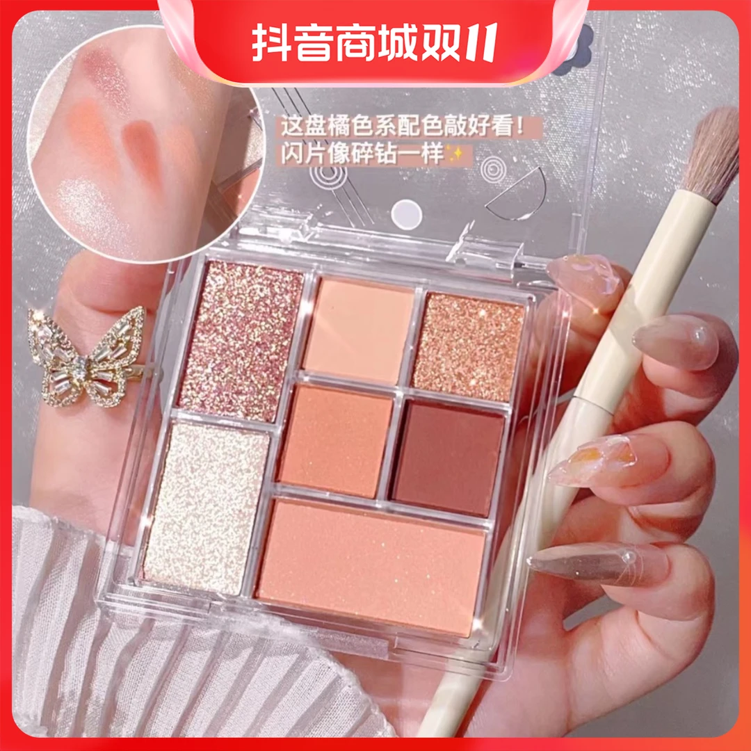 七色眼影盘大地色珠光哑光高光修容打底眼影彩妆初学者闪粉纯欲色