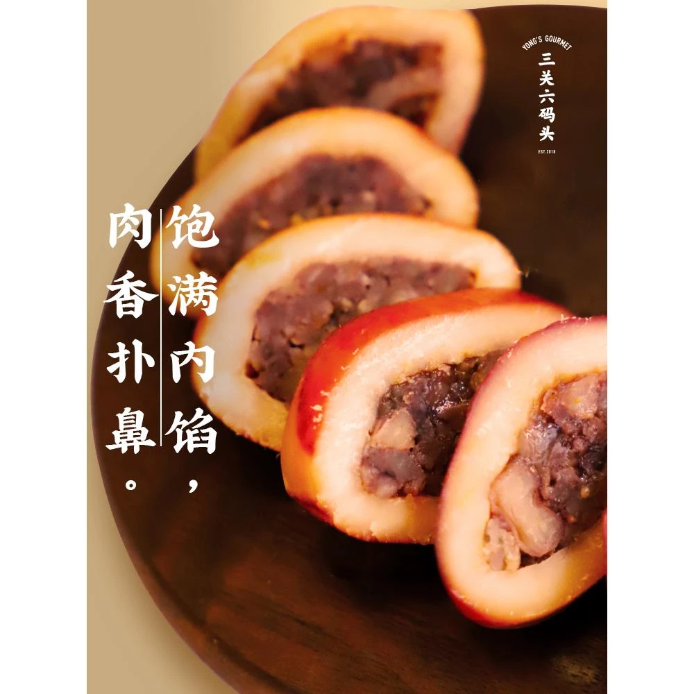 三关六码头带籽满籽鱿鱼仔墨鱼仔烧烤味熟食海鲜零食熟食独立包装