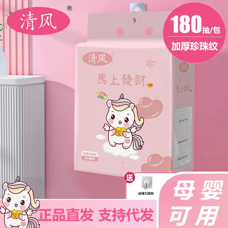 加量加厚悬挂式底部抽一次性洗脸巾干湿两用洗脸专用不掉絮