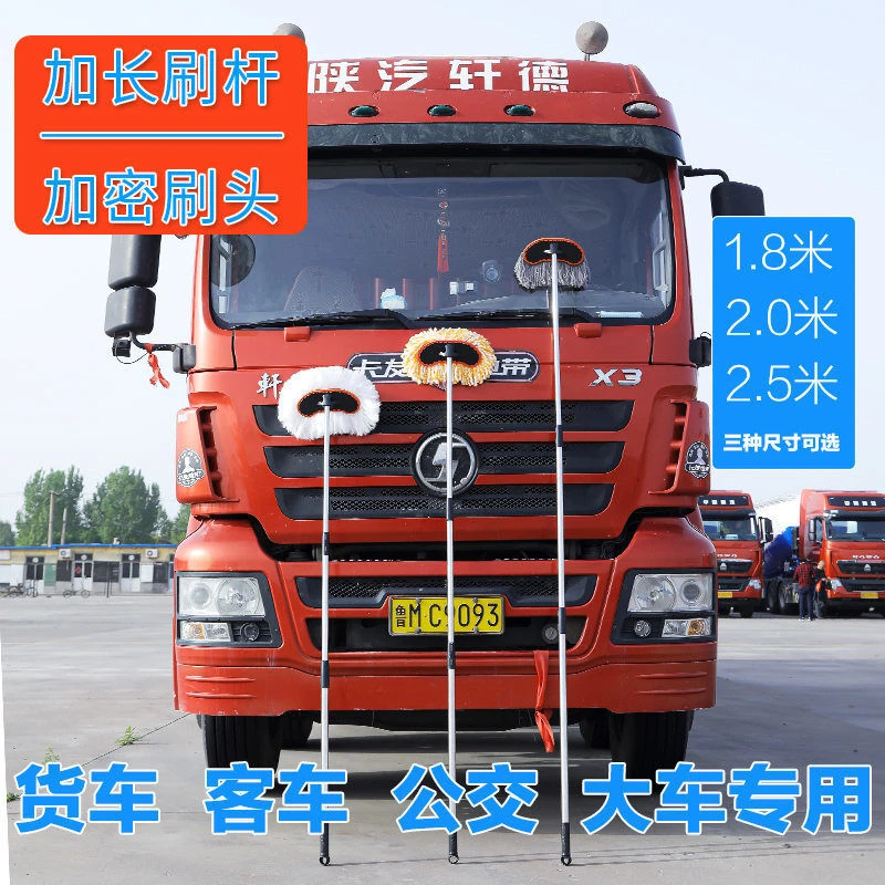 洗车拖把加长柄加厚货车客车擦车拖把洗车专用拖把擦车洗车刷子