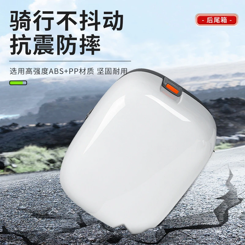 电动车后备箱通用尾箱爱玛绿源台铃立马新日电瓶车靠背小型储物箱