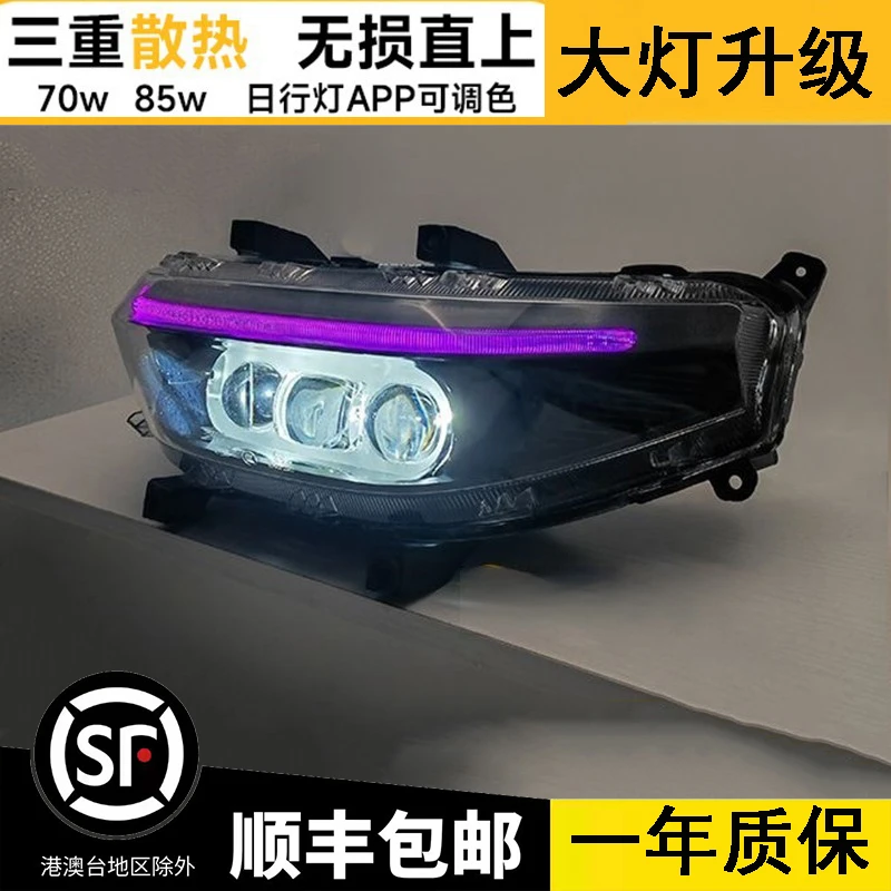 九号F2z110M85C+M95C+机械师NMF系列Nz透镜大灯直上日行灯APP可调