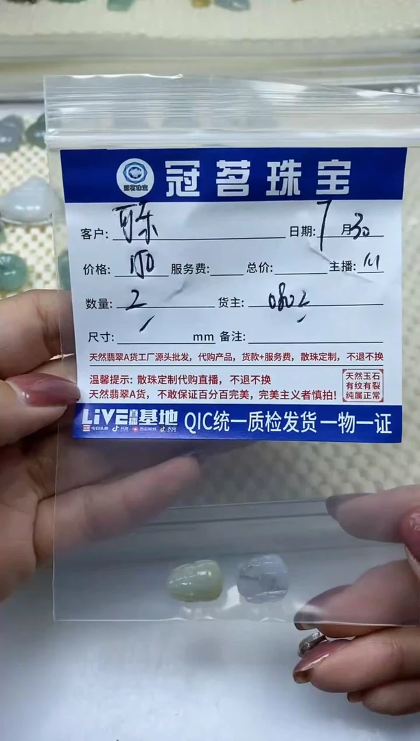 【闪购商品】翡翠手饰未镶嵌翡翠小件貔貅