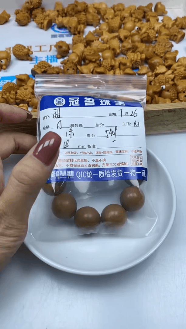 【闪购商品】桃木散珠桃木手串18mm