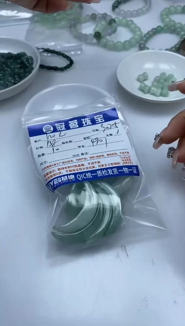 【闪购商品】翡翠手链未镶嵌翡翠月亮小件