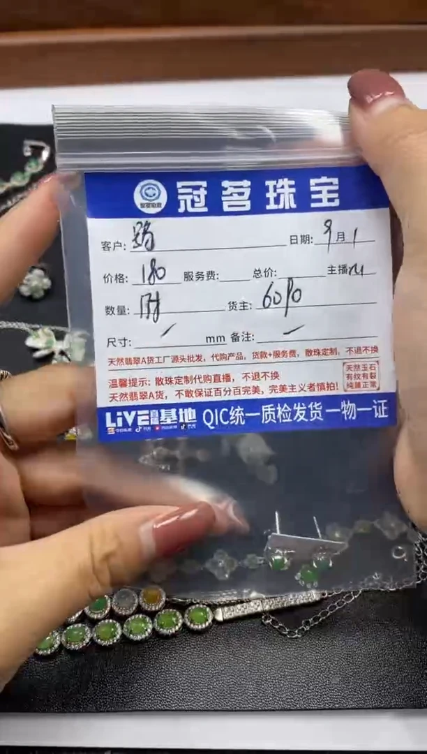 【闪购商品】玛瑙手饰银S925镶嵌国标银S925镶嵌耳钉