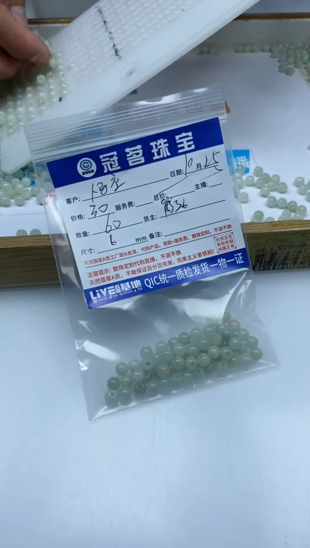 【闪购商品】翡翠手饰未镶嵌翡翠大孔珠6mm