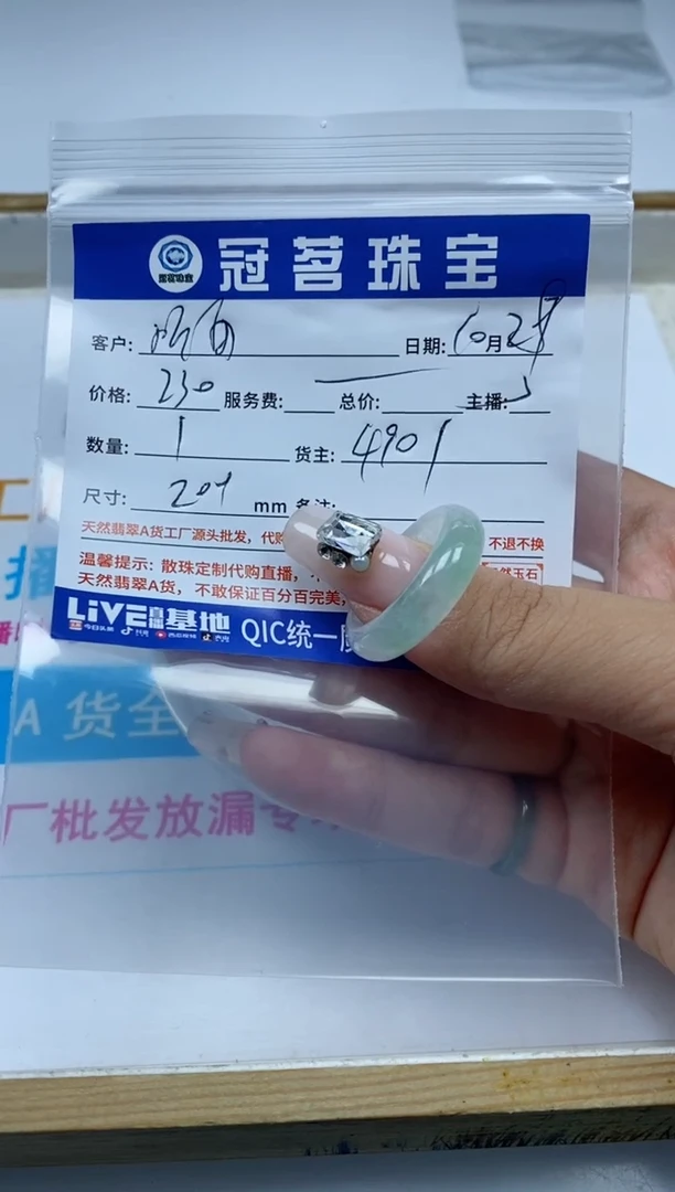 【闪购商品】翡翠手饰未镶嵌翡翠戒指