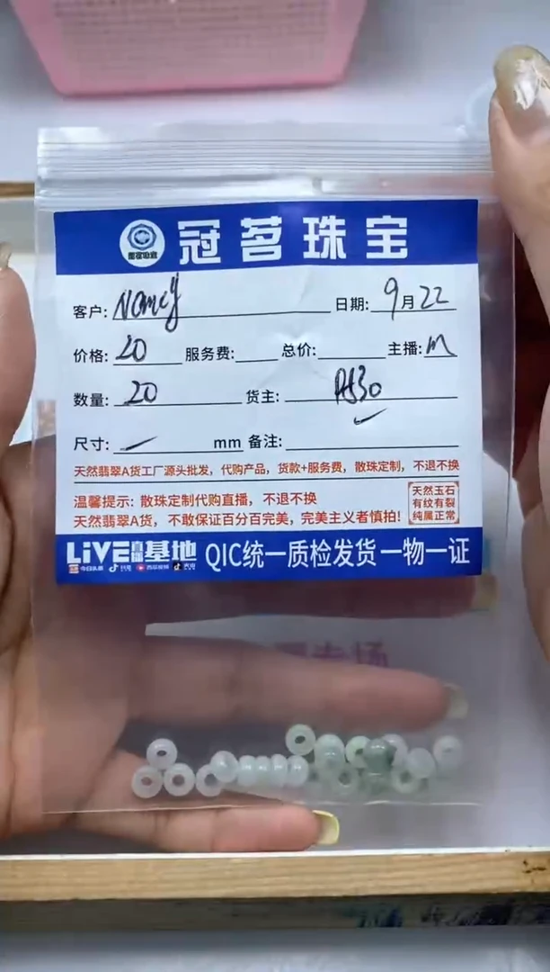 【闪购商品】翡翠手饰未镶嵌翡翠散珠甜甜圈