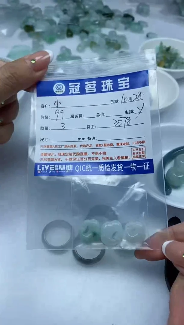 【闪购商品】翡翠手饰未镶嵌翡翠  小件 祥云锁