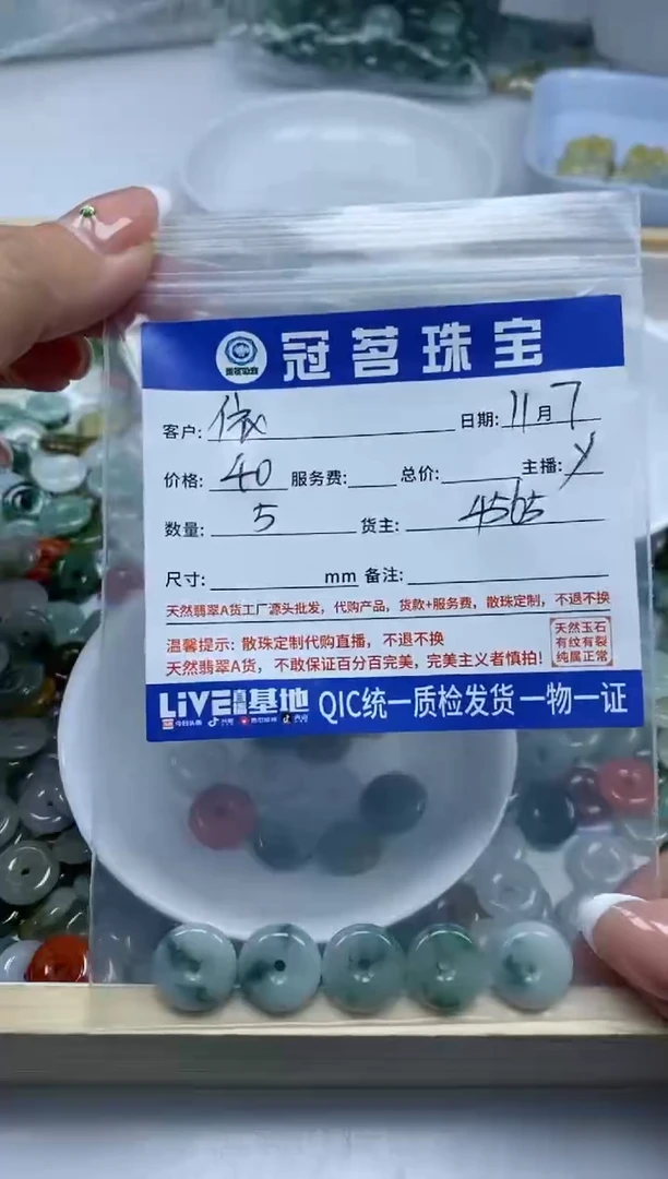 【闪购商品】翡翠手饰未镶嵌翡翠 平安扣