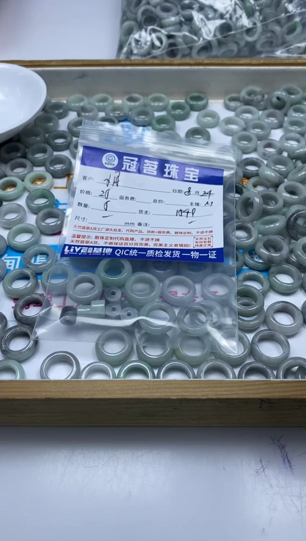 【闪购商品】翡翠手饰未镶嵌翡翠小件跑环
