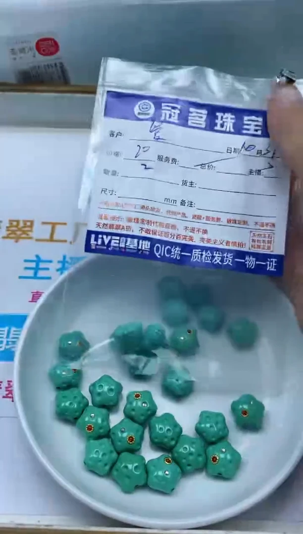 【闪购商品】菱锰矿手饰未镶嵌原矿绿淞莲蓬