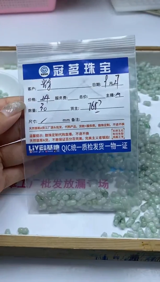 【闪购商品】翡翠手饰未镶嵌翡翠散珠葫芦