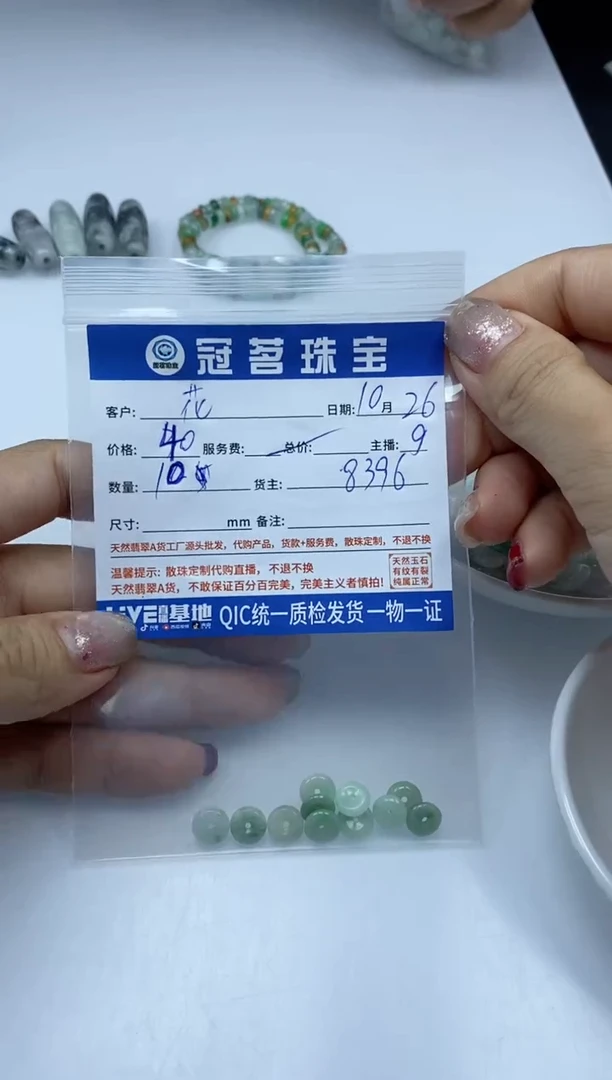 【闪购商品】翡翠手饰未镶嵌翡翠  小件  小平安扣