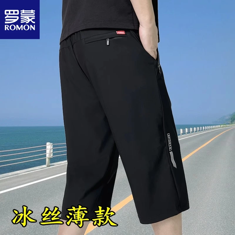 Romon/罗蒙冰丝速干夏季薄款七分裤男款透气运动短裤宽松青年百搭