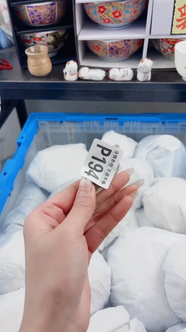 【闪购商品】密胺瓷片P194