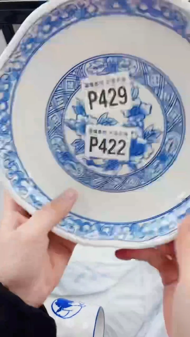 【闪购商品】密胺瓷片P429