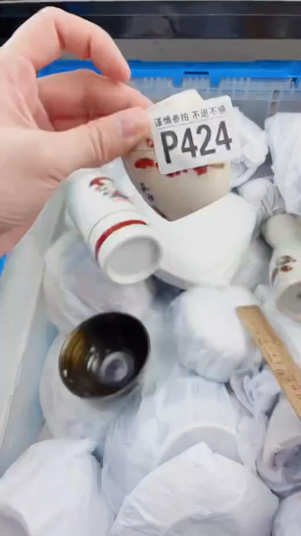 【闪购商品】密胺瓷片P424