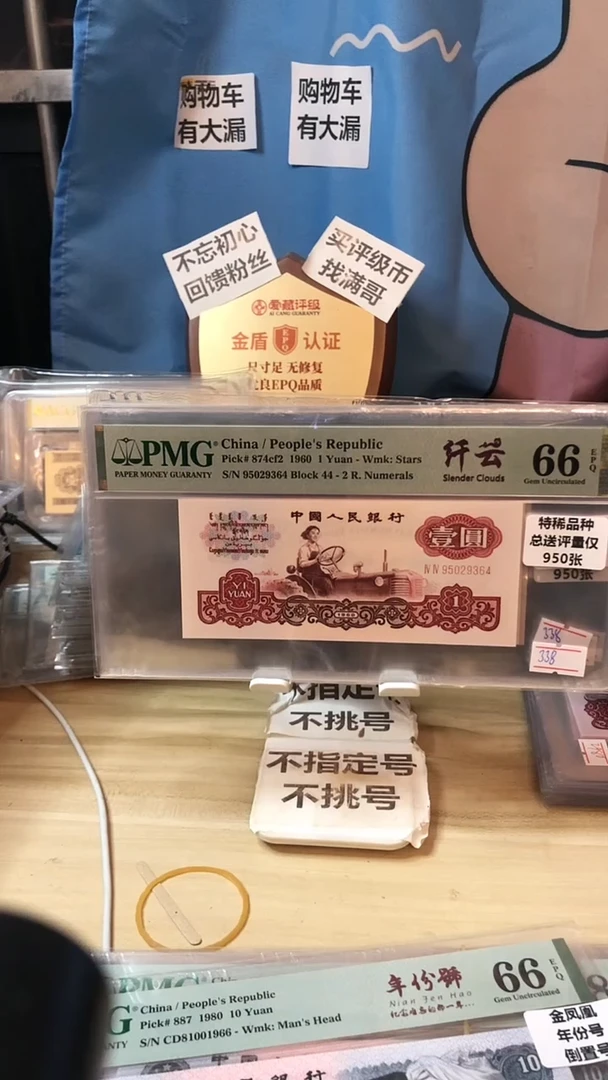 【闪购商品】纤云拖拉机66分带四