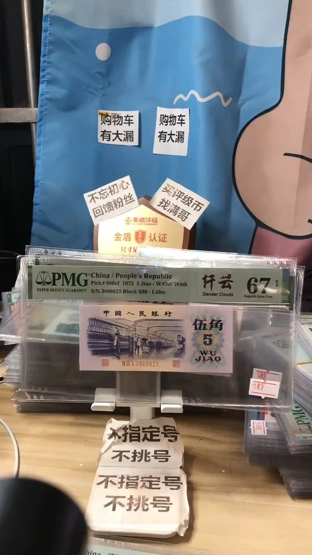 【闪购商品】纤云纺织67分无47