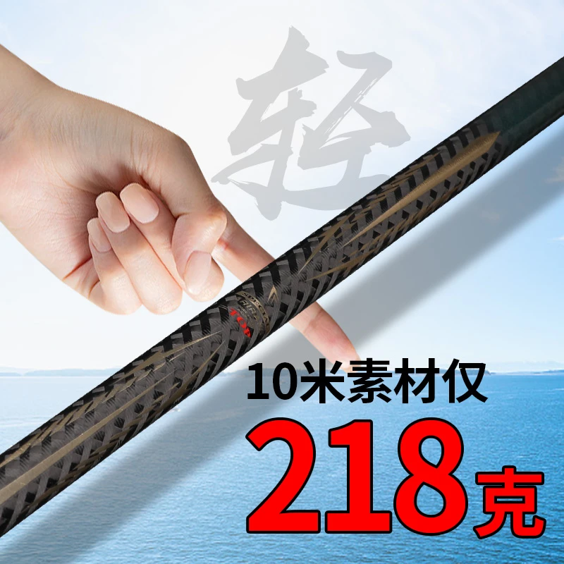 刚羽鱼竿传统杆12米鱼竿13米超轻超细手杆溪流竿碳纤维长度