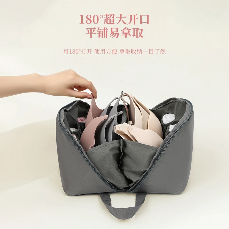 年多多内衣收纳袋旅行收纳包便携内裤文胸出差旅游行李箱分装收纳