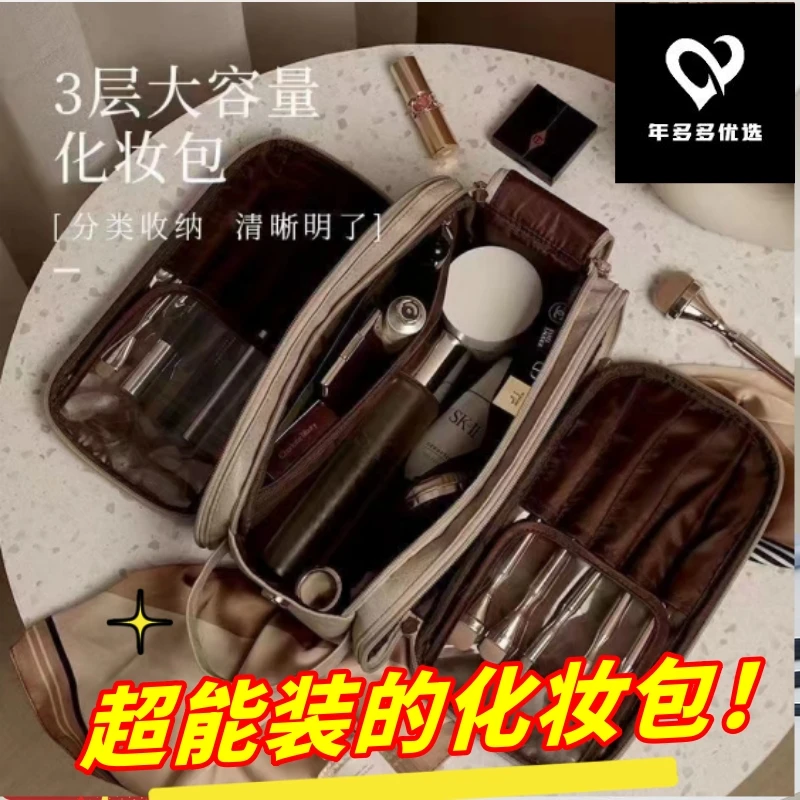 年多多化妆包便携式收纳洗漱袋防水大容量女新款旅行网红ins风