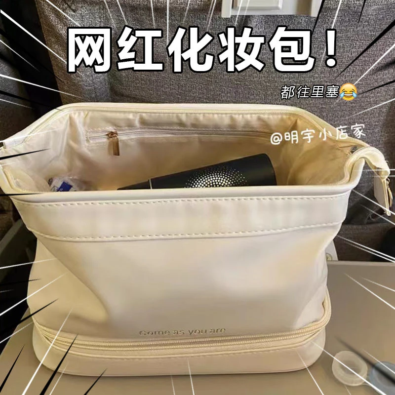 年多多大容量化妆包网红爆款2023高级感云朵双层女外出携带收纳包