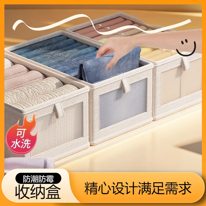 年多多【棉麻】可视窗收纳盒衣物整理棉麻抽屉式家用衣柜收纳整理盒
