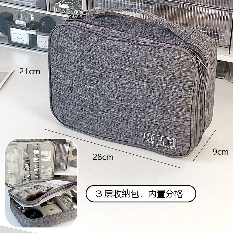 年多多时尚新款阳离子数据线收纳便携式防水包出差旅行整理收纳包