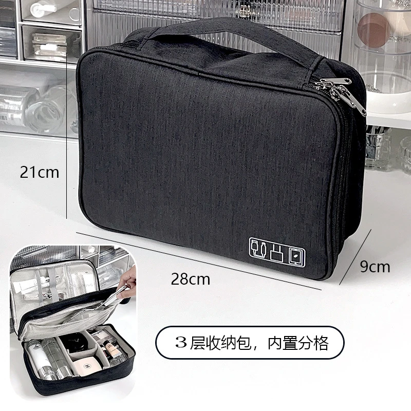 双层三层防尘收纳整理袋收纳盒多功能数据线收纳包化妆品收纳盒包