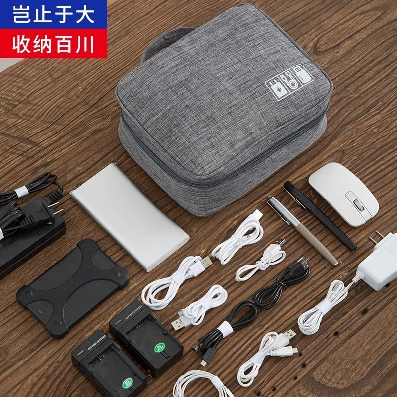 年多多多功能数码收纳包数据线充电宝移动硬盘U盘旅行通用化妆包