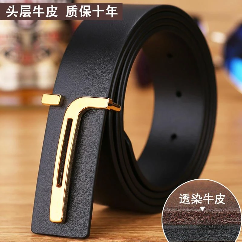 皮带男真皮头层牛皮休闲商务平滑扣腰带男真皮青年中年男士裤带潮