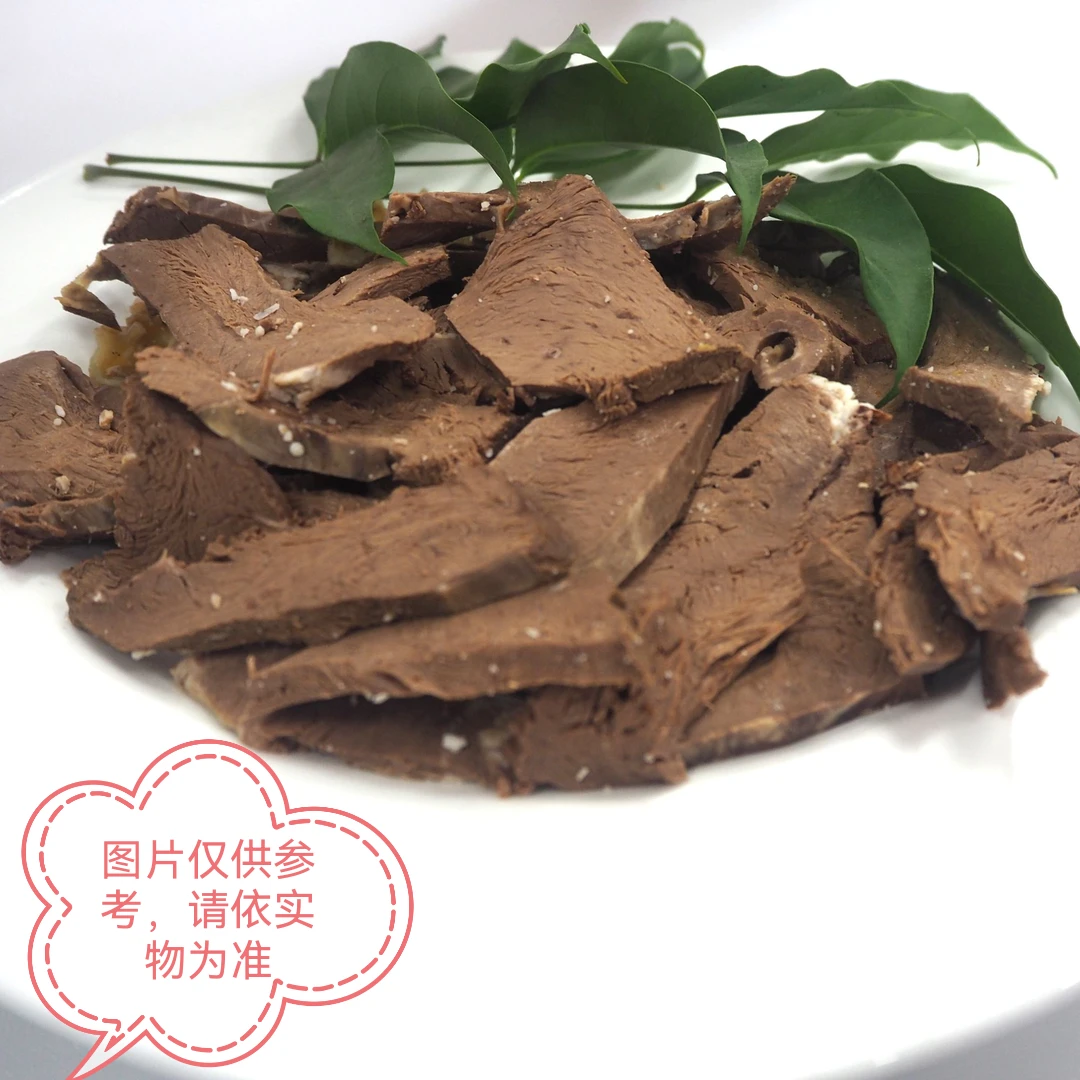 【华元专属】心头肉（优选） 4斤装 鲁西黄牛 现切现发